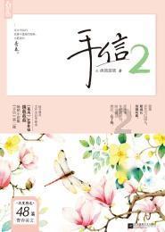 无忧国际wy6999