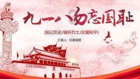 关谷神奇扮演者是谁